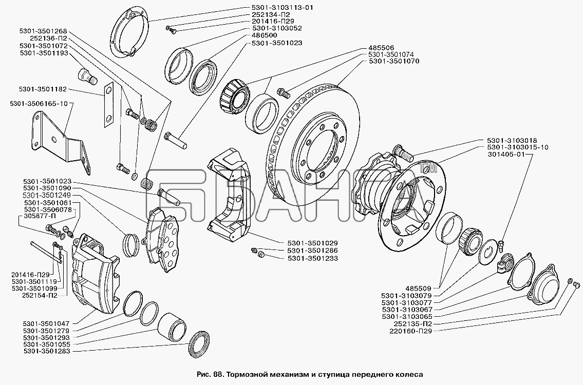 ЗИЛ ЗИЛ-3250 Схема Тормозной механизм и ступица переднего banga.ua