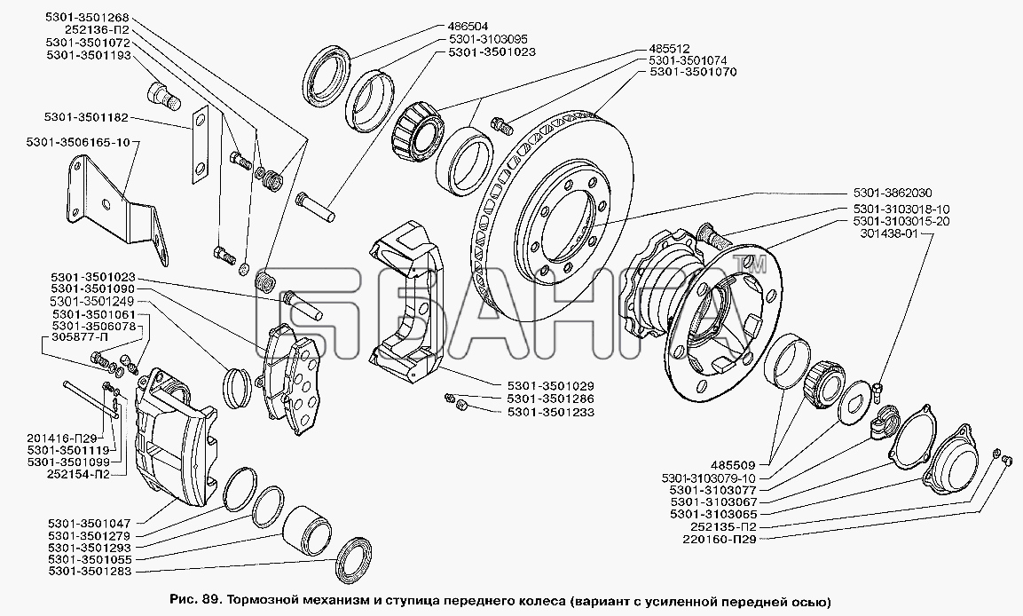 ЗИЛ ЗИЛ-3250 Схема Тормозной механизм и ступица переднего banga.ua