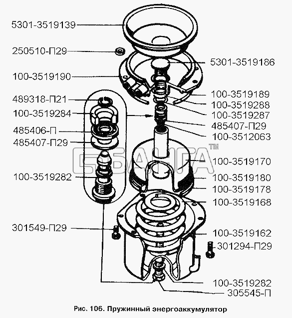 ЗИЛ ЗИЛ-3250 Схема Пружинный энергоаккумулятор-106 banga.ua