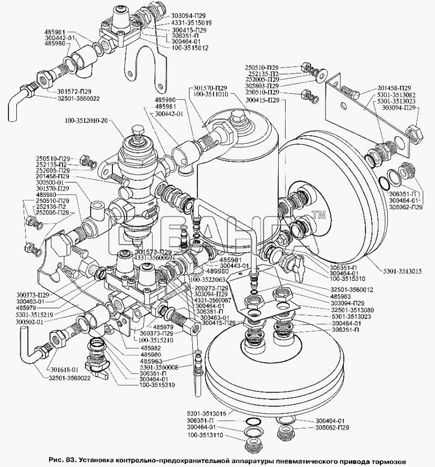 ЗИЛ ЗИЛ-3250 Схема Установка контрольно-предохранительной banga.ua