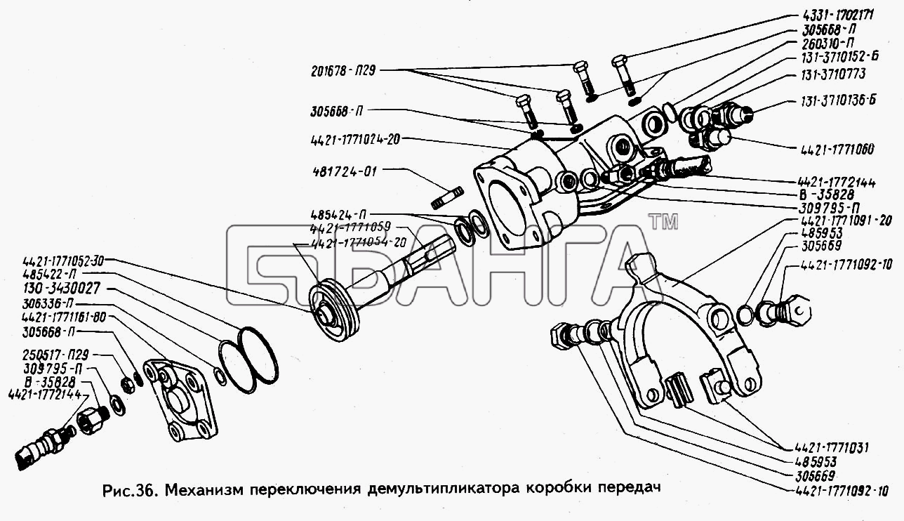 ЗИЛ ЗИЛ 433100 Схема Механизм переключения демультипликатора banga.ua