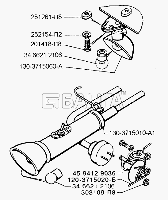 ЗИЛ ЗИЛ-433110 Схема Переносная и подкапотная лампы-136 banga.ua