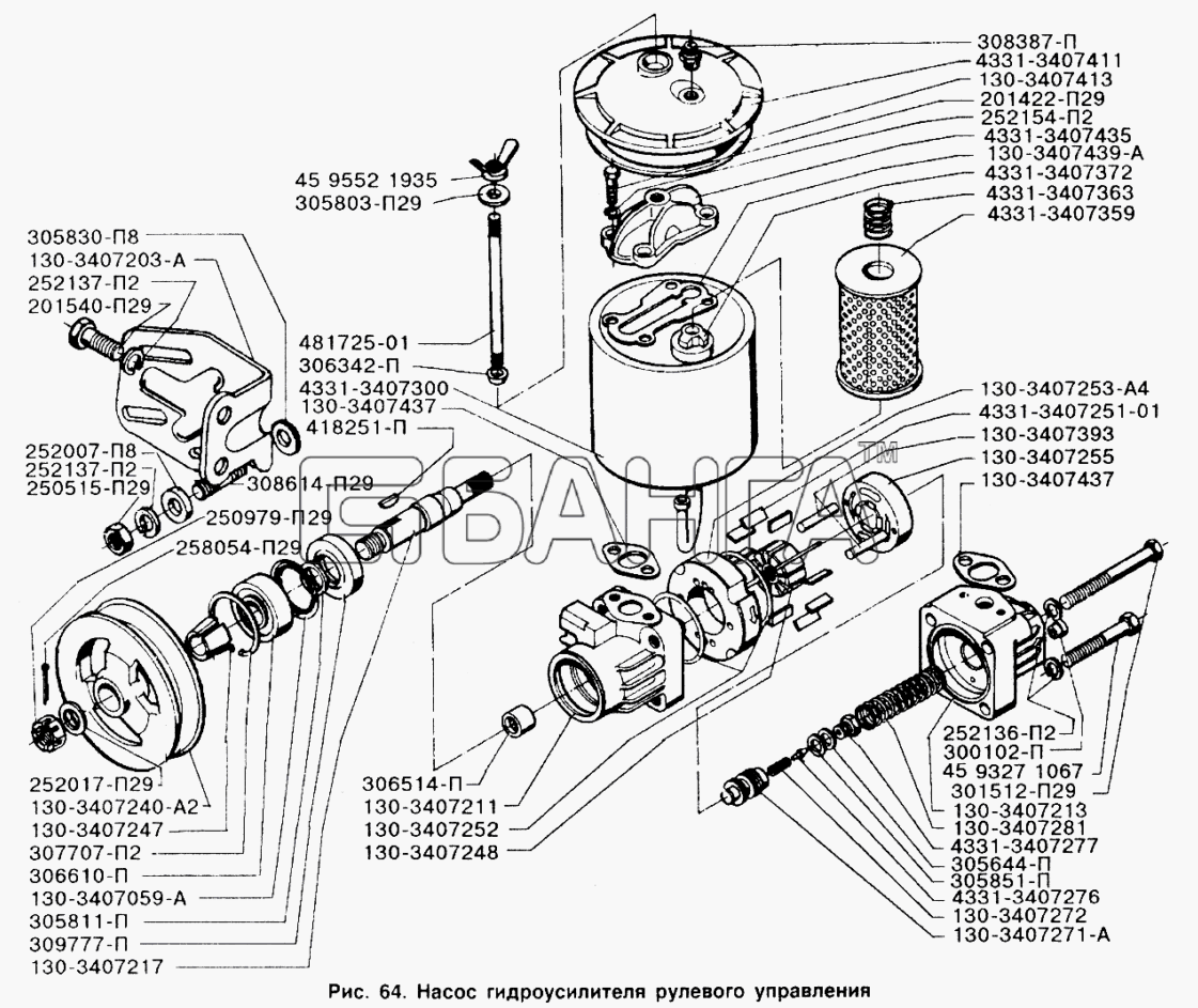 ЗИЛ ЗИЛ-433110 Схема Насос гидроусилителя рулевого управления-82