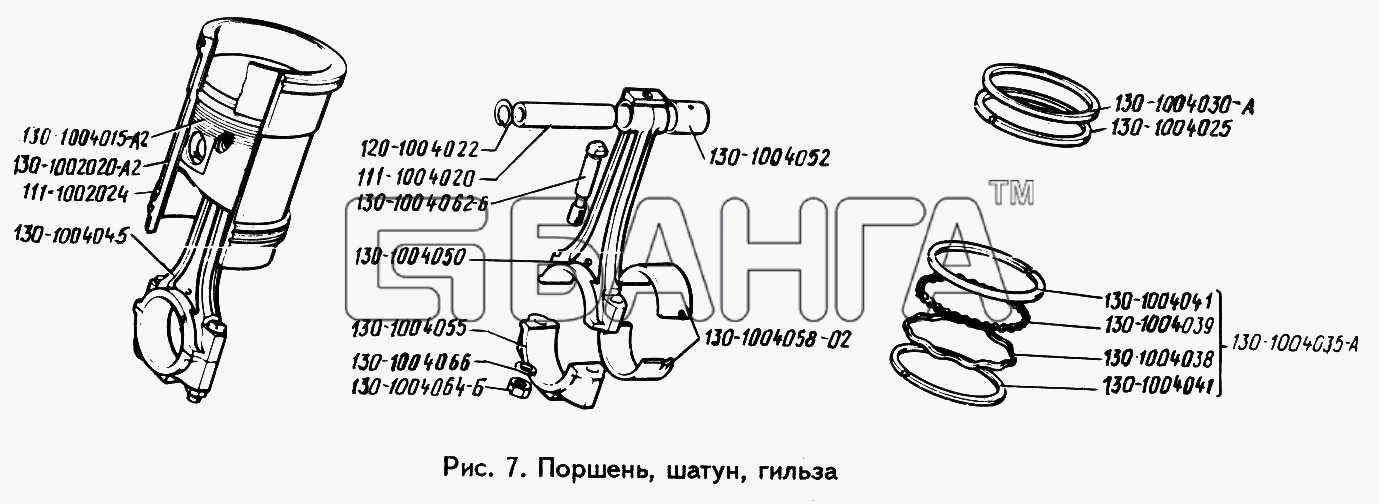 ЗИЛ ЗИЛ 494560 Схема Поршень шатун гильза-38 banga.ua