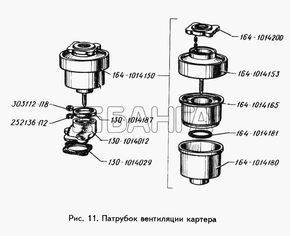 ЗИЛ ЗИЛ 442160 Схема Патрубок вентиляции картера-42 banga.ua