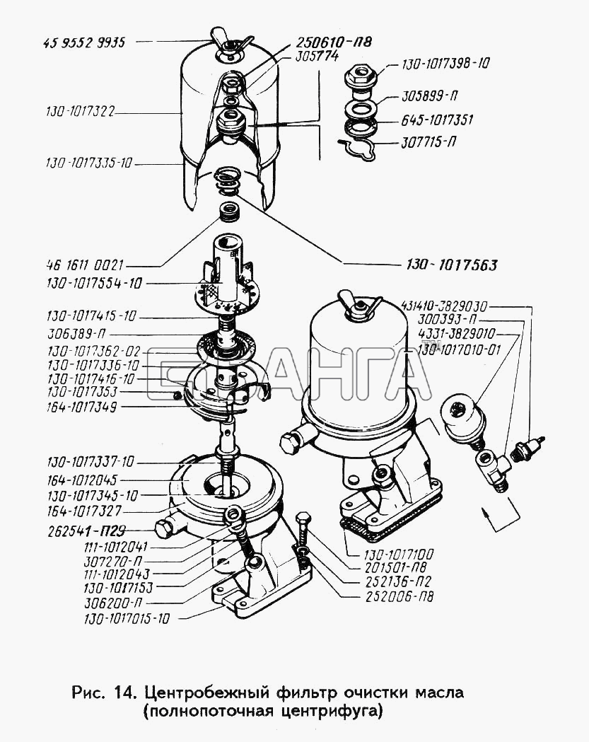 ЗИЛ ЗИЛ 433360 Схема Центробежный фильтр очистки масла banga.ua