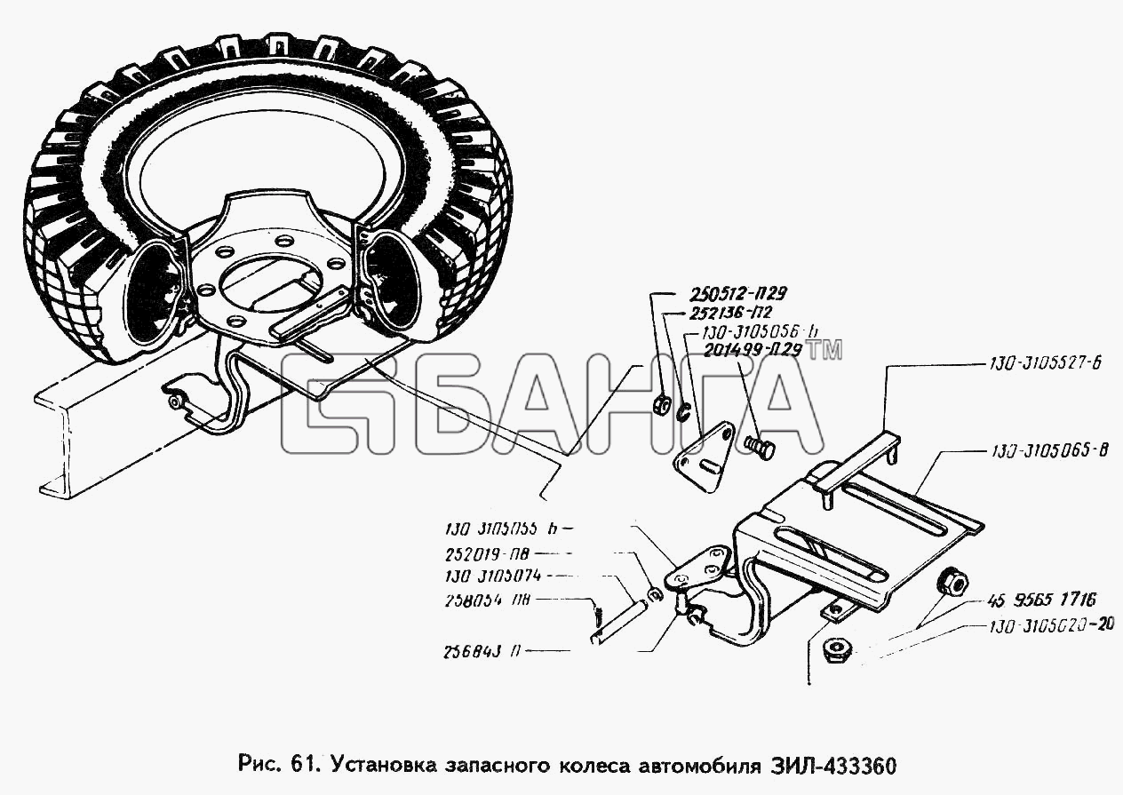 ЗИЛ ЗИЛ 442160 Схема Установка запасного колеса автомобиля banga.ua