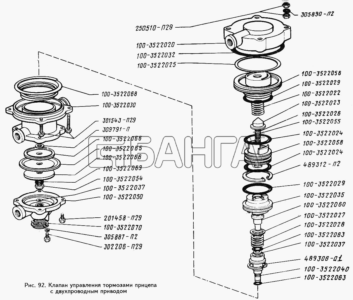 ЗИЛ ЗИЛ 442160 Схема Клапан управления тормозами прицепа с banga.ua