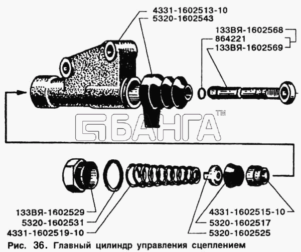 ЗИЛ ЗИЛ 5301 Схема Главный цилиндр управления сцеплением-75 banga.ua