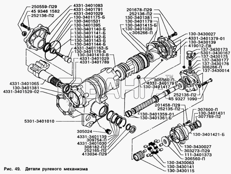 ЗИЛ ЗИЛ 5301 Схема Детали рулевого механизма-98 banga.ua