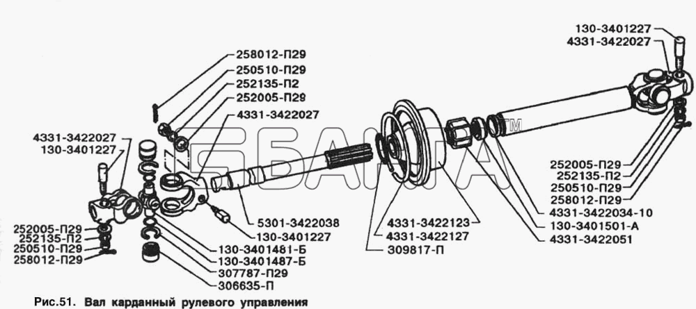 ЗИЛ ЗИЛ 5301 Схема Вал карданный рулевого управления-100 banga.ua