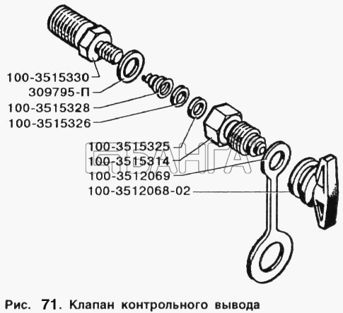 ЗИЛ ЗИЛ 5301 Схема Клапан контрольного вывода-121 banga.ua