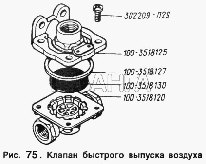 ЗИЛ ЗИЛ 5301 Схема Клапан быстрого выпуска воздуха-125 banga.ua