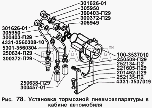 ЗИЛ ЗИЛ 5301 Схема Установка тормозной пневмоаппаратуры в banga.ua