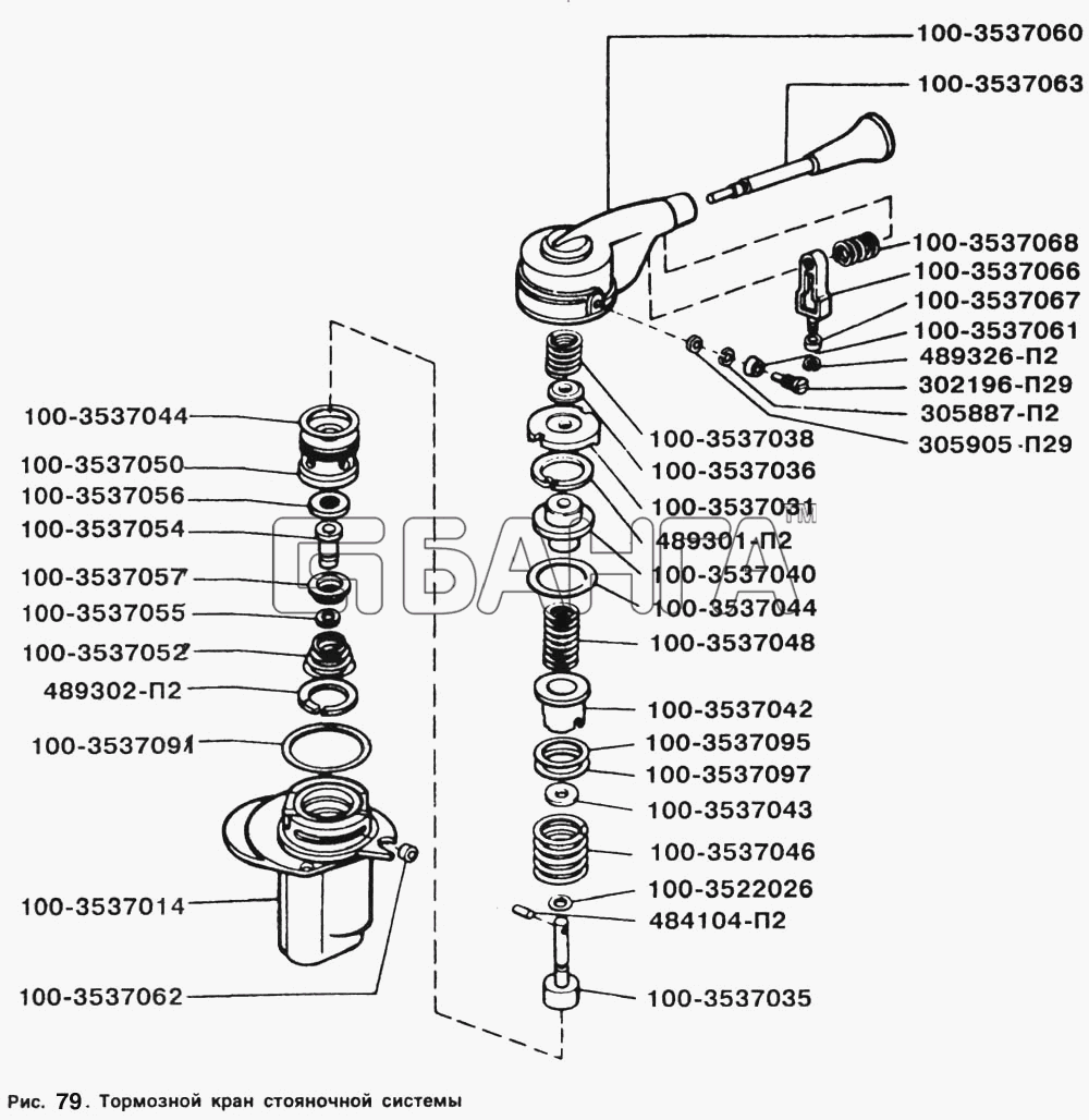 ЗИЛ ЗИЛ 5301 Схема Тормозной кран стояночной системы-129 banga.ua