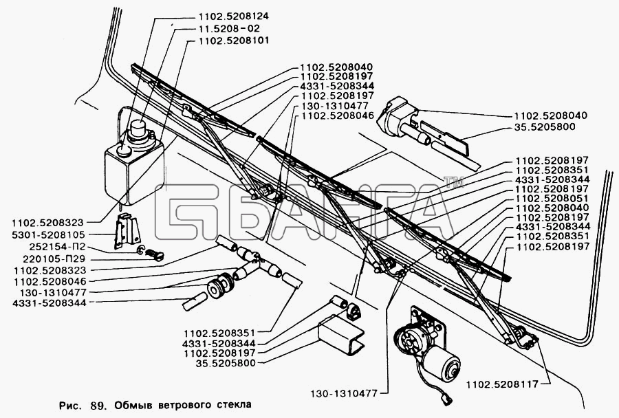 ЗИЛ ЗИЛ 5301 Схема Омыв ветрового стекла-6 banga.ua