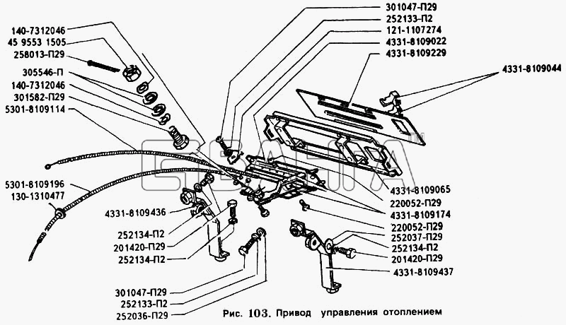 ЗИЛ ЗИЛ 5301 Схема Привод управления отопителем-23 banga.ua
