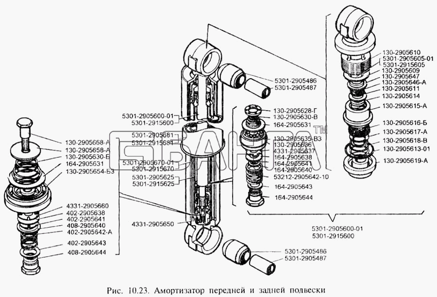 ЗИЛ ЗИЛ-3250 Схема Амортизатор передней и задней подвески-106 banga.ua