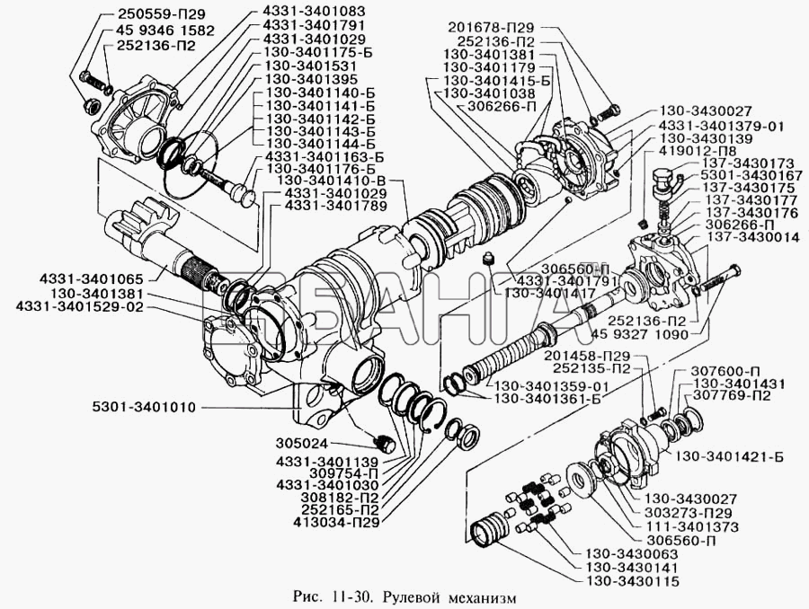 ЗИЛ ЗИЛ-3250 Схема Рулевой механизм-113 banga.ua