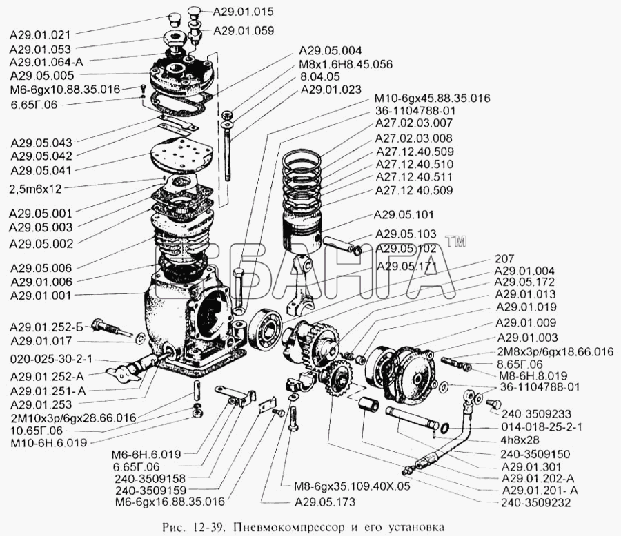 ЗИЛ ЗИЛ-3250 Схема Пневмокомпрессор и его установка-122 banga.ua