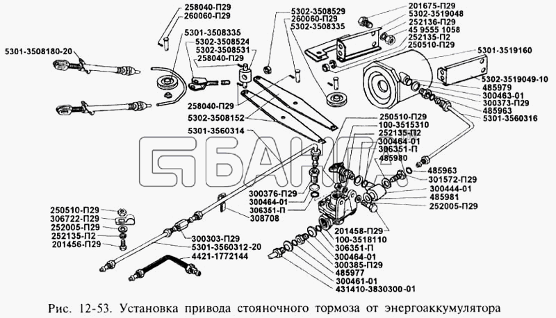 ЗИЛ ЗИЛ-3250 Схема Установка привода стояночного тормоза от banga.ua