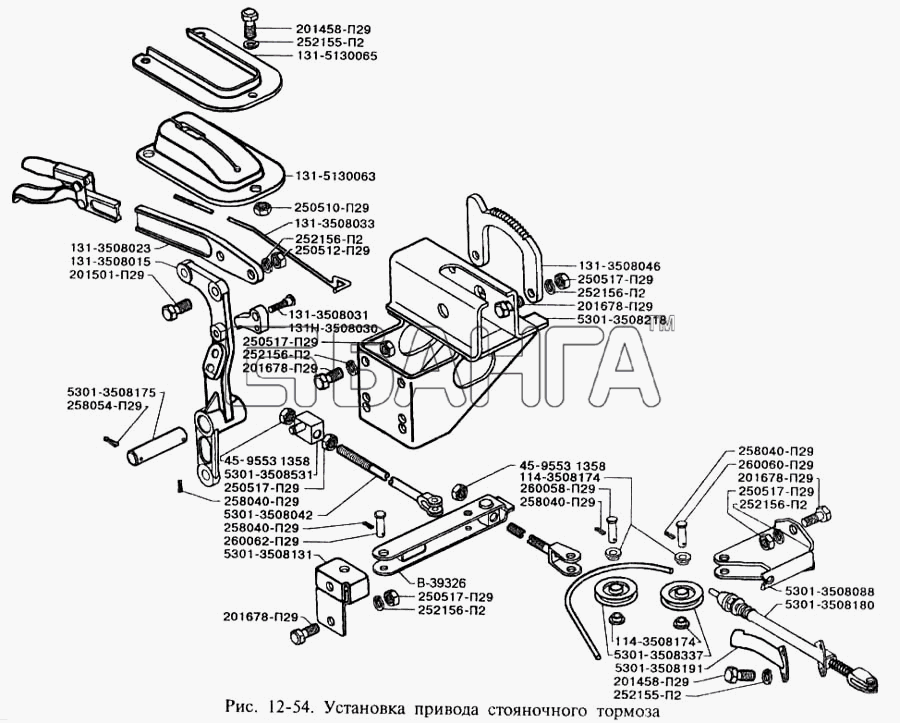 ЗИЛ ЗИЛ-3250 Схема Установка привода стояночного тормоза-138 banga.ua