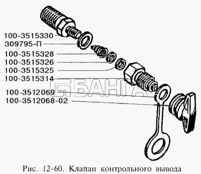 ЗИЛ ЗИЛ-3250 Схема Клапан контрольного вывода-143 banga.ua
