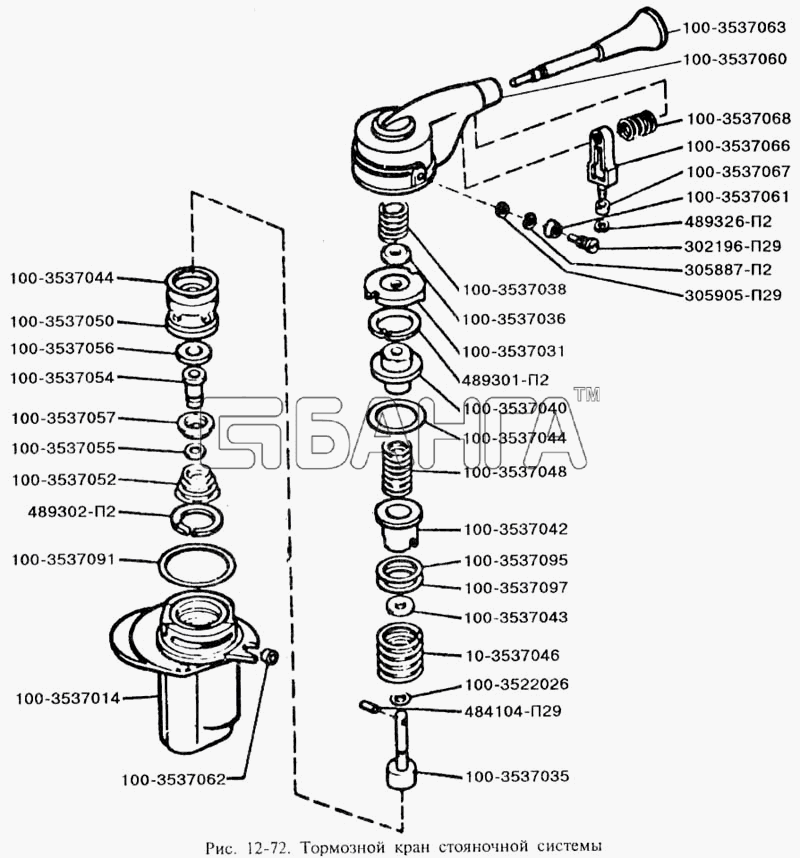 ЗИЛ ЗИЛ-3250 Схема Тормозной кран стояночной системы-155 banga.ua