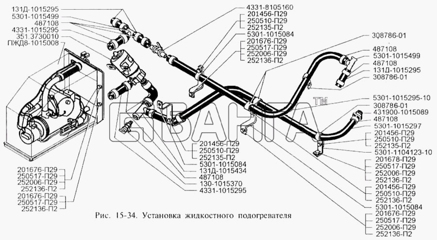 ЗИЛ ЗИЛ-3250 Схема Установка жидкостного подогревателя-52 banga.ua