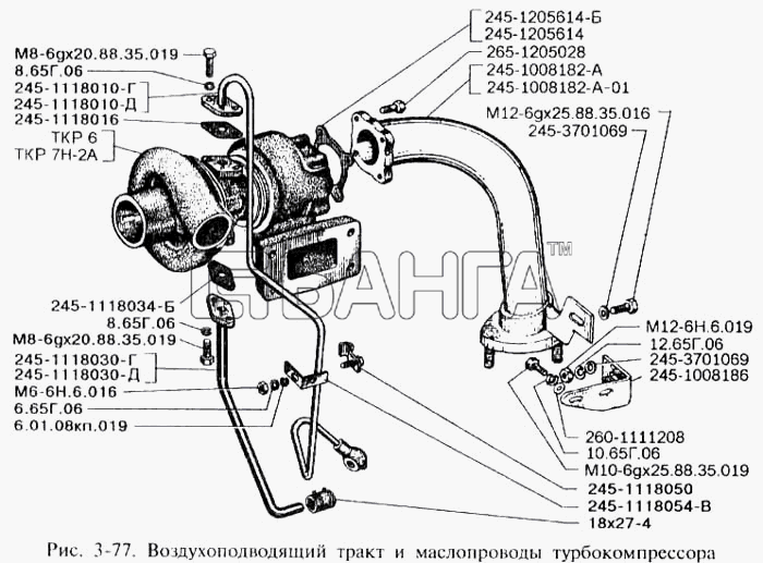 ЗИЛ ЗИЛ-3250 Схема Воздухоподводящий тракт и маслопроводы banga.ua