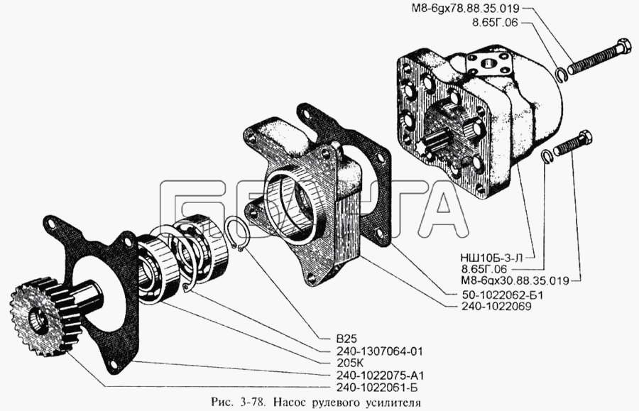 ЗИЛ ЗИЛ-3250 Схема Насос рулевого усилителя-118 banga.ua