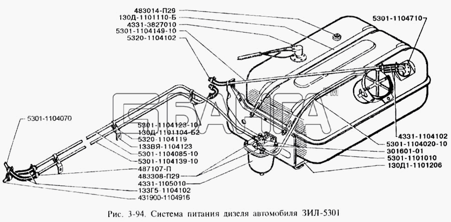 ЗИЛ ЗИЛ-3250 Схема Система питания дизеля автомобиля banga.ua