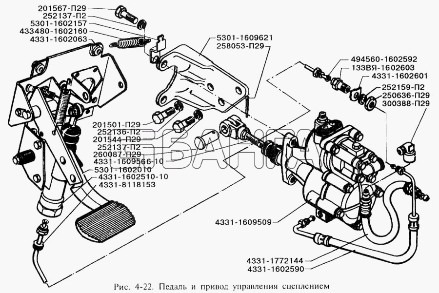 ЗИЛ ЗИЛ-3250 Схема Педаль и привод управления сцеплением-87 banga.ua