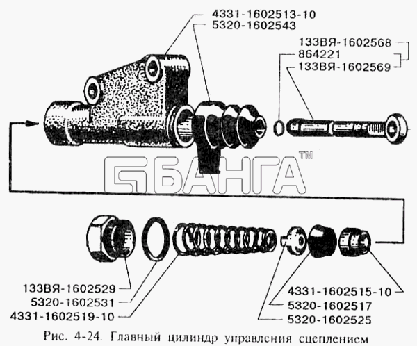 ЗИЛ ЗИЛ-3250 Схема Главный цилиндр управления сцеплением-89 banga.ua