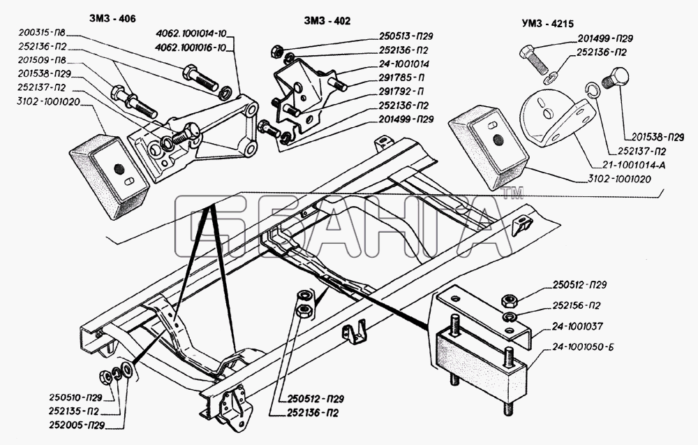 ЗМЗ ЗМЗ-402 Схема Подвеска двигателя-3 banga.ua