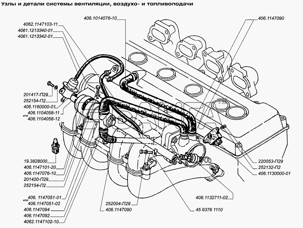 Система охлаждения ЗМЗ-405 ГАЗ-2705