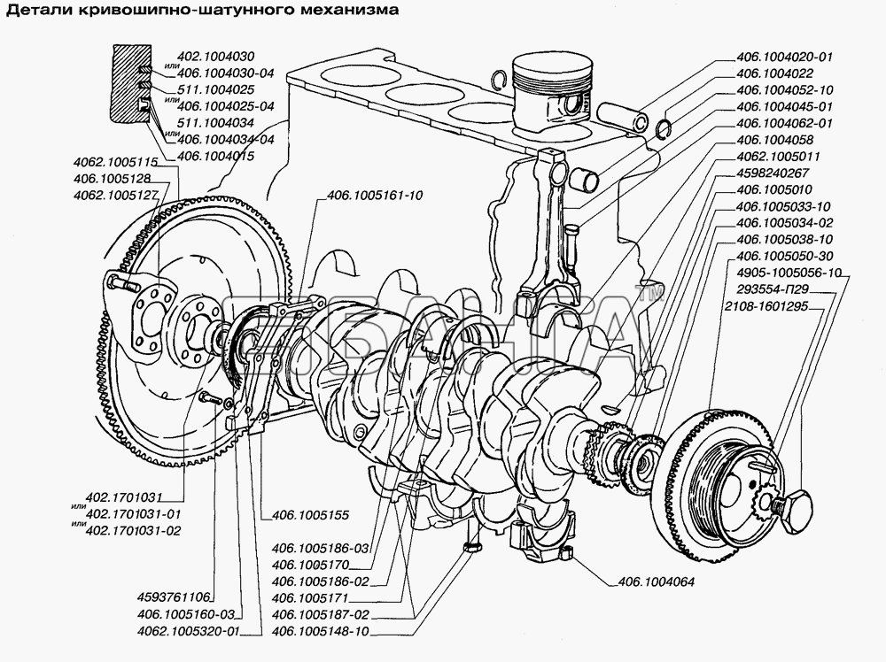 ЗМЗ ЗМЗ-40524.10 (Евро 3) Схема Поршни и шатуны-6 banga.ua