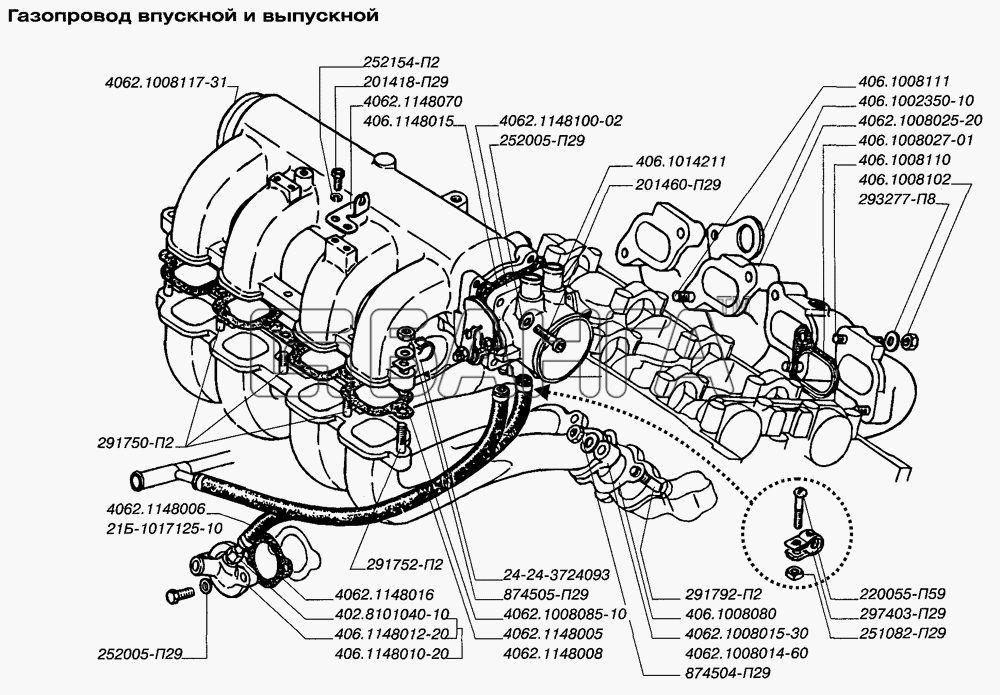 ЗМЗ ЗМЗ-40524.10 (Евро 3) Схема Газопровод впуской и выпускной-13