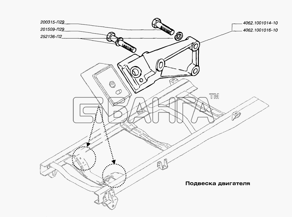 ЗМЗ ЗМЗ-4062.10 Схема Подвеска двигателя-4 banga.ua
