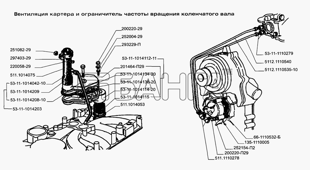 ЗМЗ ЗМЗ-5234.10 Схема Вентиляция картера и ограничитель частоты