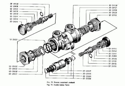 Клапан защитный двойной КРАЗ-6322