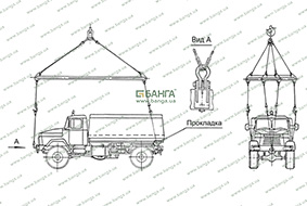Схема строповки автомобиля КрАЗ-5233ВЕ, КрАЗ-5233НЕ 