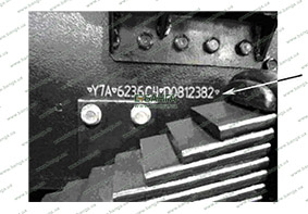 Пример нанесения идентификационного кода VIN автомобиля КрАЗ-6233М4 (КрАЗ-6233М4-400)