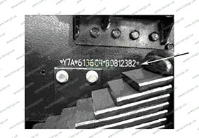 Код VIN на раме автомобиля КрАЗ С20.2R