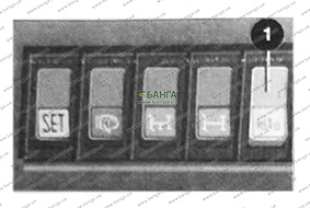 Переключатель на приборной панели (1) для установки положения «загрузка/разгрузка» MAN L 2000 