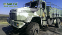 Вездеход КрАЗ-5233ВЕ Спецназ представлял национальный оборонно-промышленный
