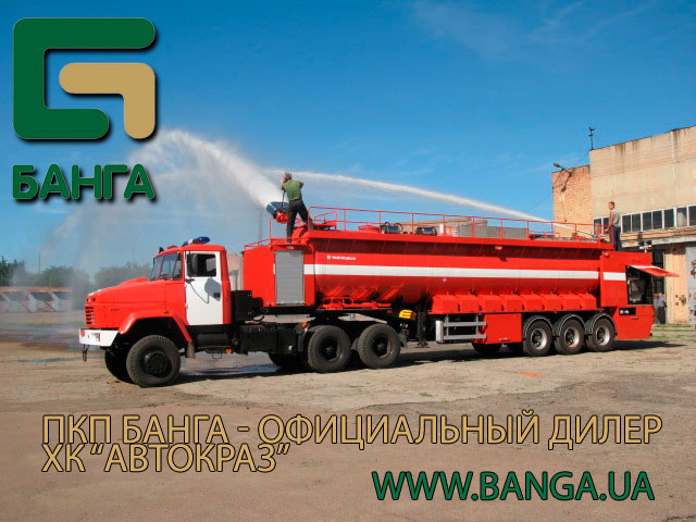 новый пожарный автопоезд КрАЗ-6443 (АЦ-30-70-2) в действии