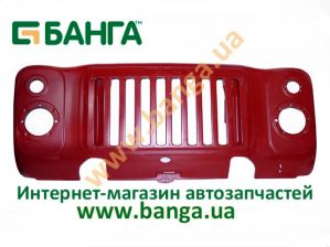 Фото : 53-8401110-11 | Облицовка радиатора ГАЗ 53 (покупн. ГАЗ)