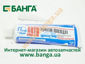 Фото : КЗСК60ГР | Герметик прокладок 60гр туба маленький &lt;Казань&gt; КЗСК