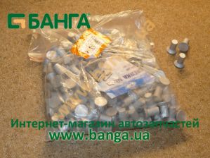 Фото : Г10300-80 | Заклепка 6х15 накладки колодки тормоза Автобус (1кг) (пр-во Украина)